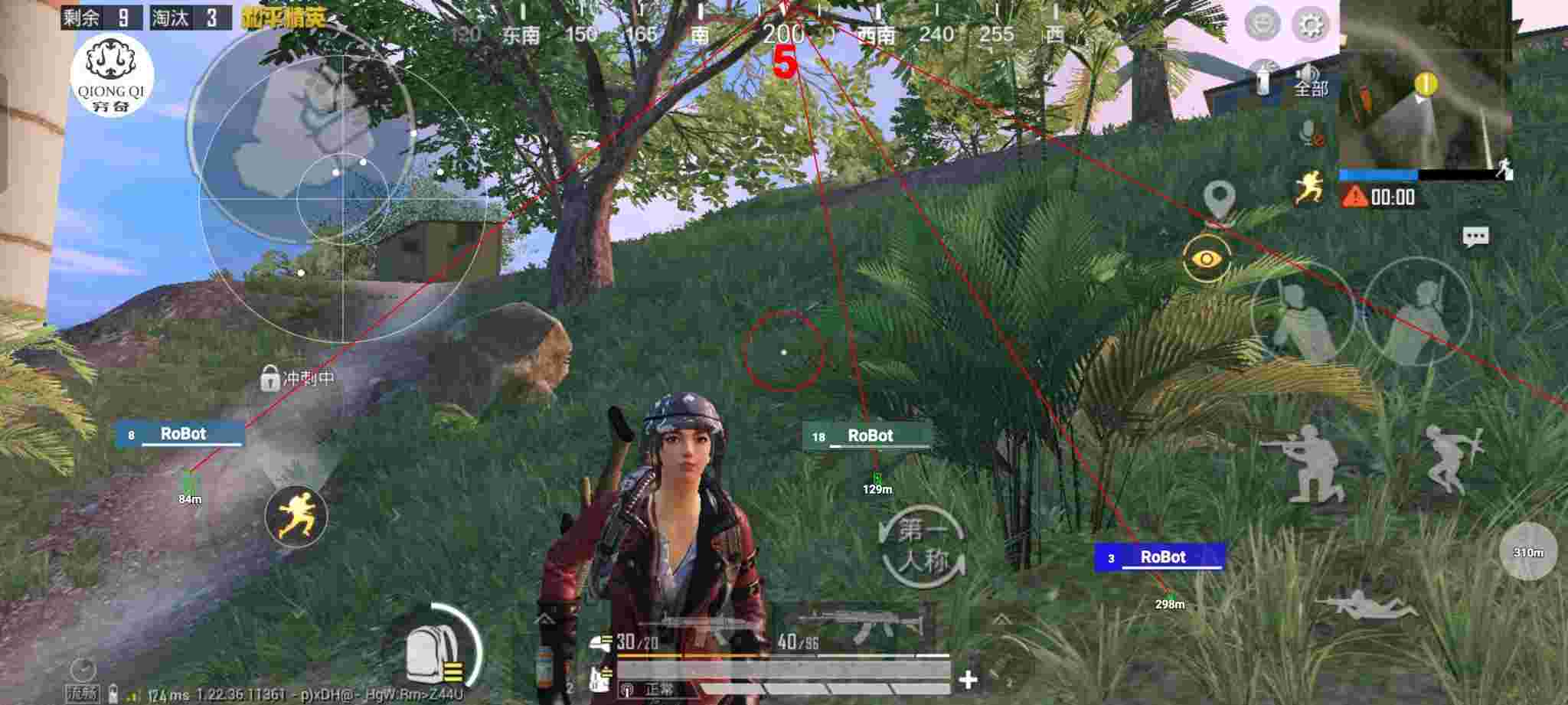 和平精英穷奇直装 - 和平精英开挂神器免费版2025年最新辅助预览图